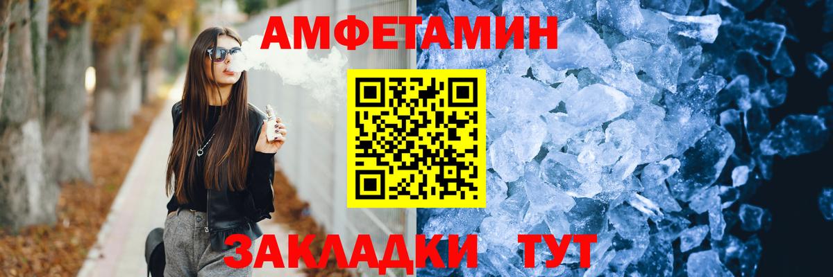 Серпухов  Амфетамин 98%  Amphetamine  Вход с VPN 