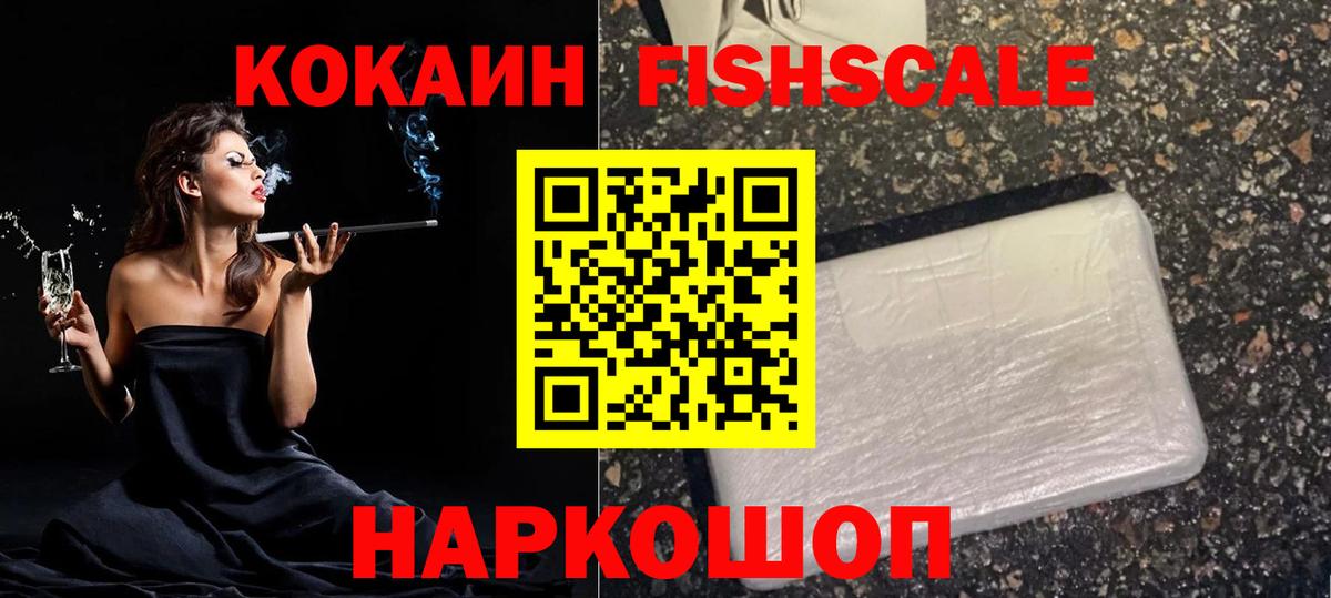 COCAIN VHQ  Cocaine Перу  Серпухов  Вход с VPN 