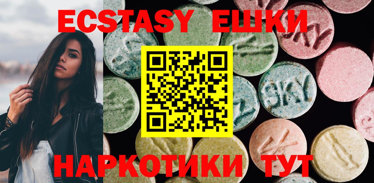 ЭКСТАЗИ TESLA Серпухов