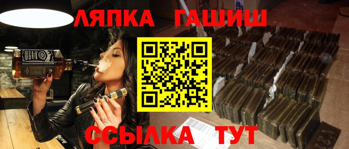 ГАШИШ гарик  Гашиш 40% ТГК  Вход с VPN  Серпухов 