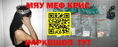 спиды Мариинск
