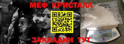 спиды Мариинск