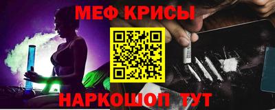 спиды Мариинск