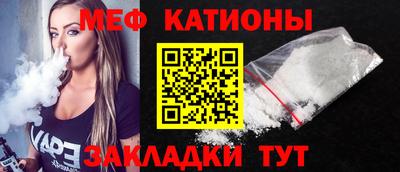 спиды Мариинск