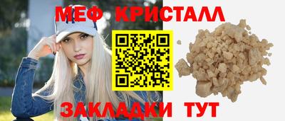 кристаллы Малоярославец