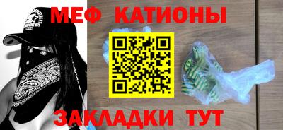 спиды Мариинск
