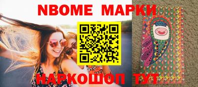 спиды Мариинск