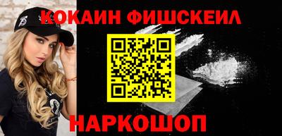 кристаллы Малоярославец