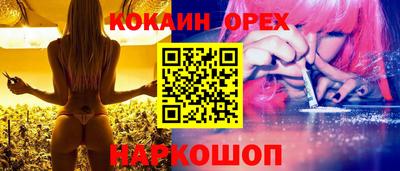 кристаллы Малоярославец