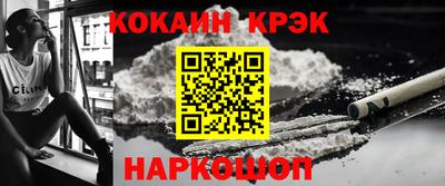 кристаллы Малоярославец