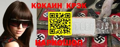 спиды Мариинск
