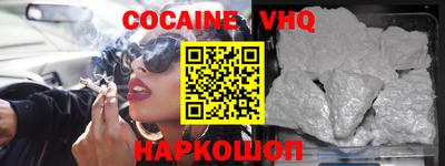 кристаллы Малоярославец