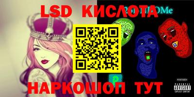 меф VHQ Малгобек