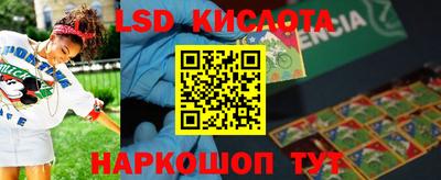 меф VHQ Малгобек