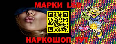 спиды Мариинск