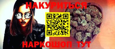меф VHQ Малгобек
