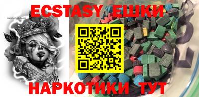 меф VHQ Малгобек
