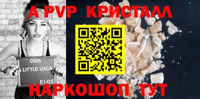 меф VHQ Малгобек