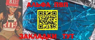 кристаллы Малоярославец