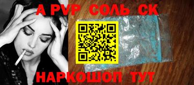 меф VHQ Малгобек