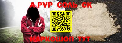спиды Мариинск