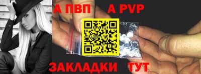 меф VHQ Малгобек