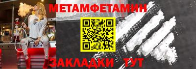 кристаллы Малоярославец