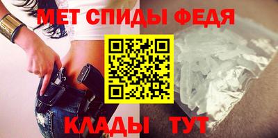 меф VHQ Малгобек