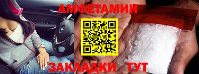кристаллы Малоярославец