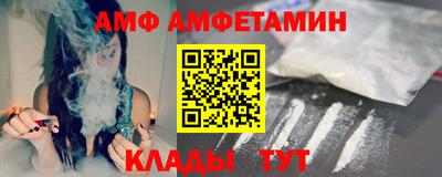 кристаллы Малоярославец
