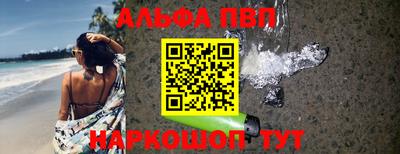 спиды Мариинск