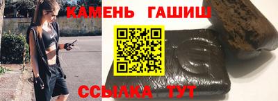 кристаллы Малоярославец