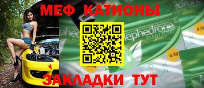 спиды Мариинск