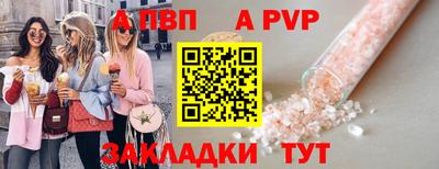 меф VHQ Малгобек