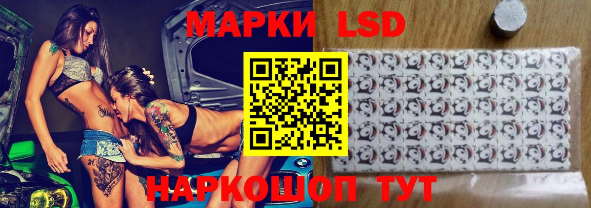 Серпухов  Лсд 25 экстази ecstasy  ЛСД экстази  Вход с VPN 