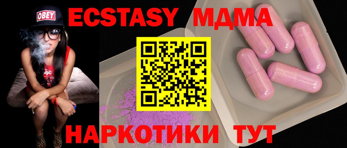 МДМА VHQ Серпухов