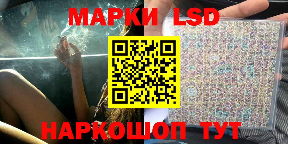 Марки N-bome 1,5мг Серпухов
