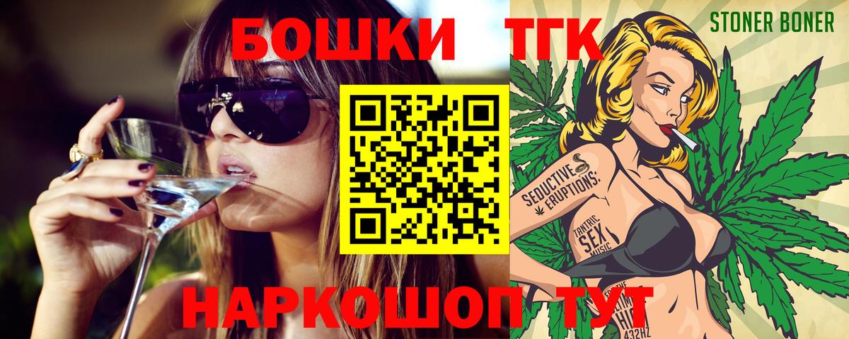 Канабис план  Бошки Шишки семена  МАРИХУАНА план  Серпухов  Вход с VPN 